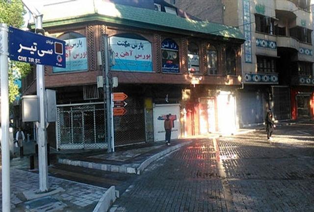 خیابان سی تیر تهران ؛ تبدیل جاذبه منفی به یک جاذبه خوشمزه ! (6)